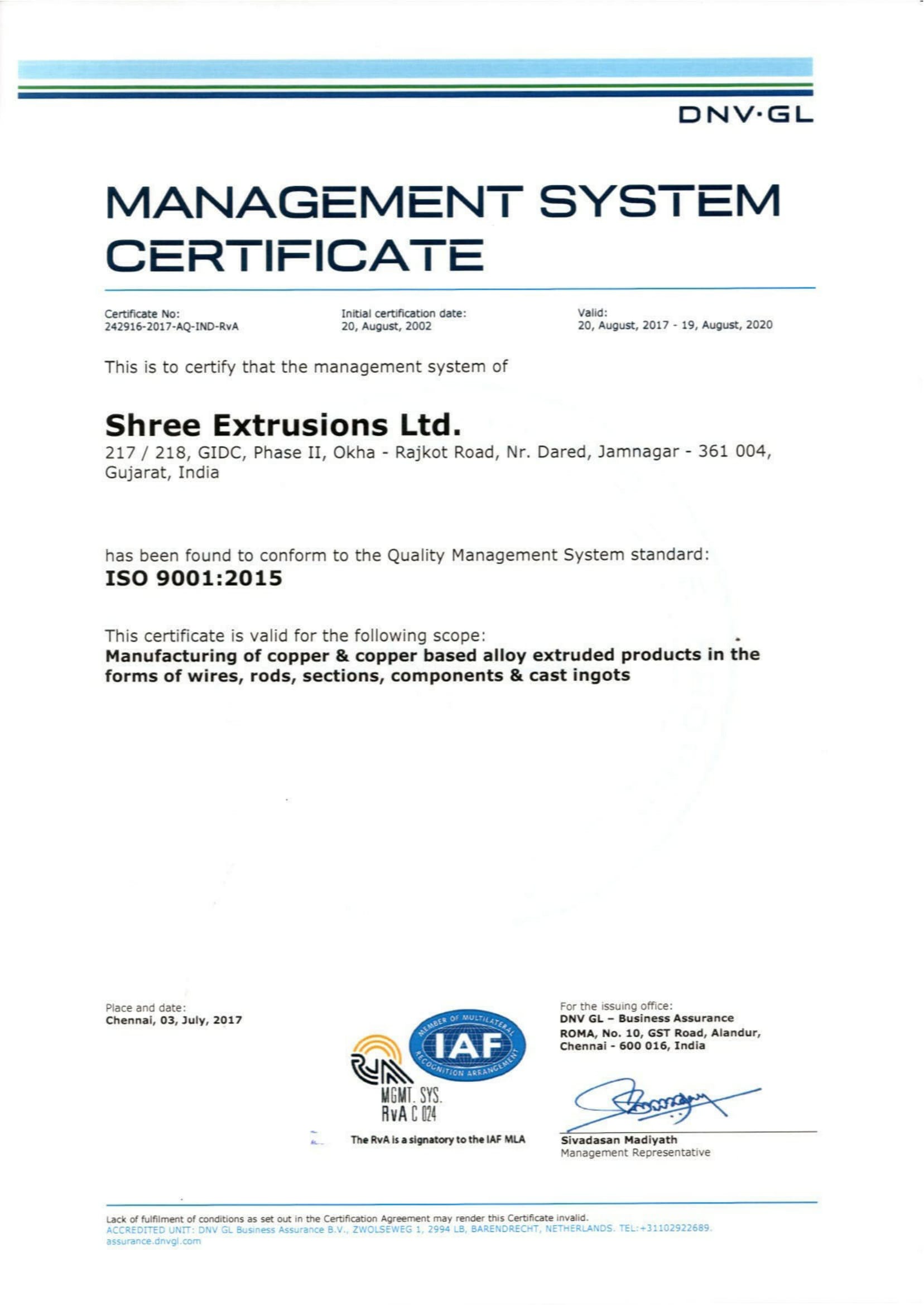 Shree Extrusions Limited - King Pin Bush India
